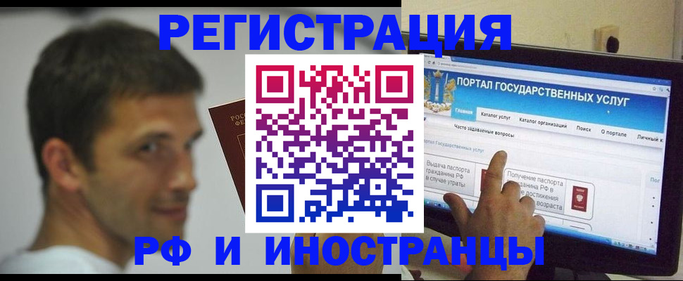 где прописаться в Заводоуковске