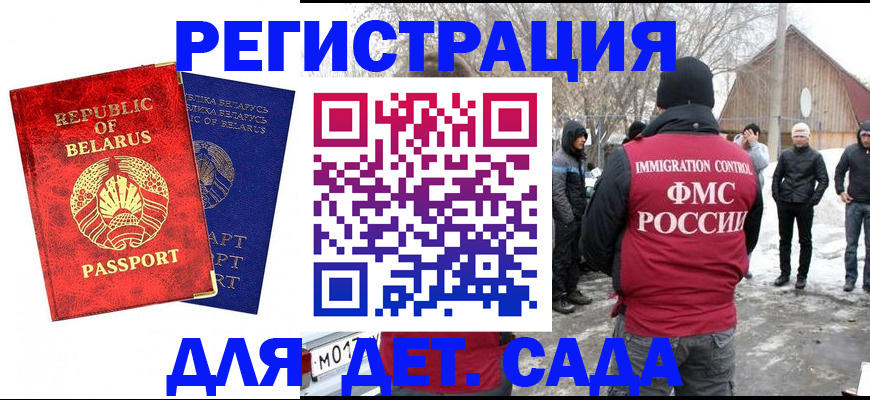 временная регистрация собственник в Заводоуковске